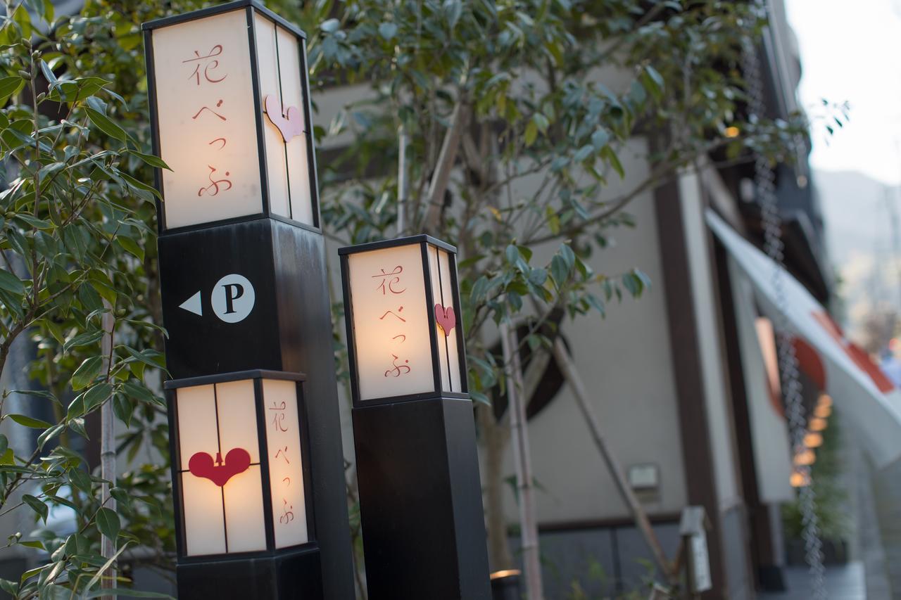 Hana Beppu Exterior photo